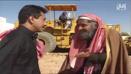 طاش ما طاش 3 تصالحوا