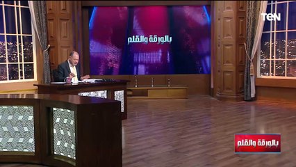 بعد توقفهم عن انشطتهم غير المشروعة.. تعليق قوي من الديهي على رفع أسماء 716 شخصا من قوائم الإرهاب