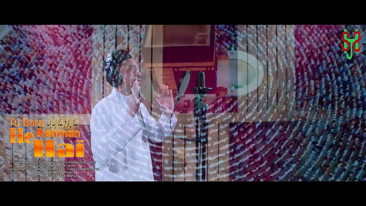 Tu Bara He Rehman Hai | Shaheen Shah Jamal