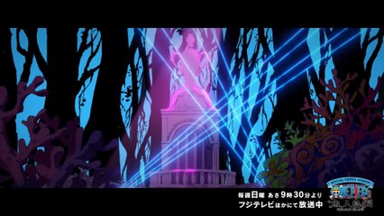 SPECIAL EDITED VERSION『ONE PIECE』魚人島編 | show | 2024 | Official Trailer