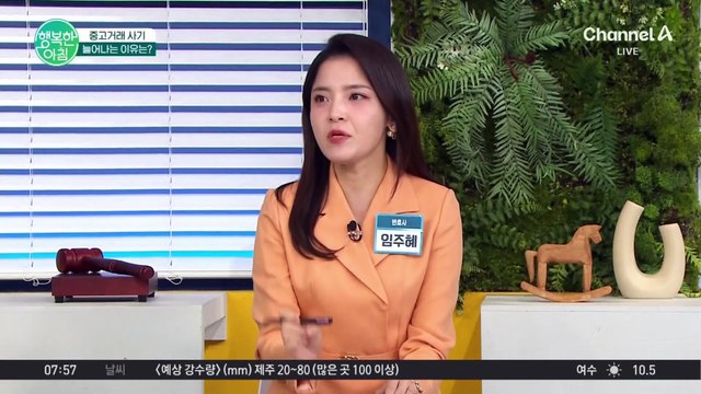 중고로 산 명품 가방, 알고 보니 가짜였어요ㅠㅠ... 다시 돌려받을 수 있나요? #중고거래사기