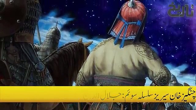 Genghis Khan Ep85 Conspiracy Against the Mujahid of Medina By Abbasid Caliphate_360P