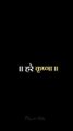 Shyama Aan Baso Vrindavan 🦚🤗💝#radha #krishna #radhakrishna #ytshorts #song #trend #shorts #love