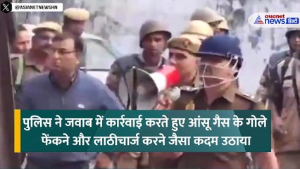 संभल मस्जिद विवाद: हिंसा के बाद इंटरनेट सेवा पर रोक, स्कूल-कॉलेज बंद