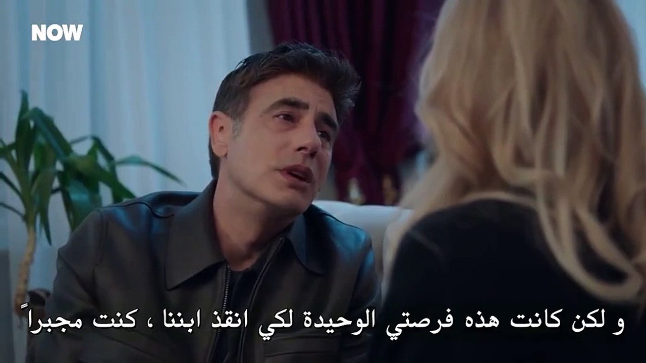 مسلسل المتوحش 2 الحلقة 47  مترجمة HD(1)