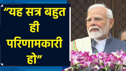winter session of Parliament से पहले PM Modi ने मीडिया को किया संबोधित