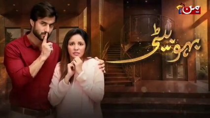 Bahu Beti - Episode 94 | Latest Drama Pakistan | MUN TV Pakistan