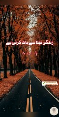 Zandagi tujh se bat karni hai .... Urdu sad poetry staus shayari