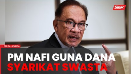 Syarikat swasta tak biaya lawatan empat negara - Anwar