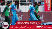 ICC Champions Trophy 2025| ICC Calls Emergency Meeting Over Champions Trophy Venue Issue| Cric Revels