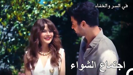 حفلة ترابط صغيرة بين الجيران - تم بث في السر والخفاء