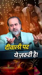 दीवाली पर ये ज़रूर है! || आचार्य प्रशांत