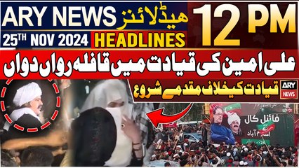 ARY News 12 PM Headlines | 25th Nov 2024 | Ali Amin Leading pti protest - Protest Latest Update