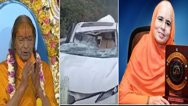 Jagadguru Kripaluji Maharaj की बेटी Vishakha की कार का accident किसकी वजह से हुआ ? FilmiBeat