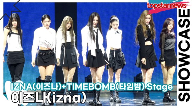 [Live] 이즈나(izna), ‘IZNA(이즈나)+TIMEBOMB(타임밤)’ 무대(‘N/a’ 쇼케이스) [TOP영상]
