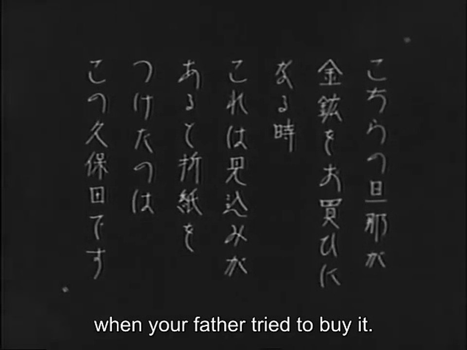 The Dancing Girl Of Izu   伊豆の踊子 (1933) - Full movie