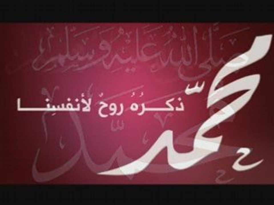 mouhamed nabeiena nacheeduc