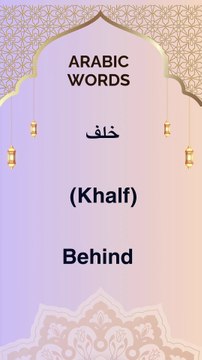 Arabic phrases 6 #arabic #words #phrases #learn arabic