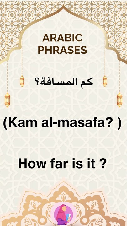 Arabic phrases 8  #arabic #words #phrases #learn arabic