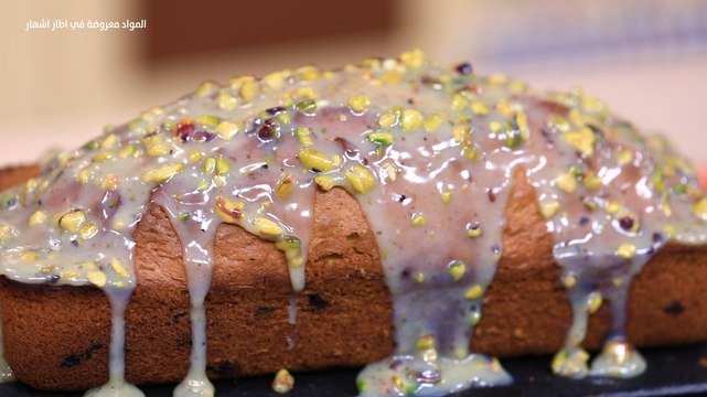 Pate aux boulettes, cake vanille - Koujinetna haka 4 Ep 13