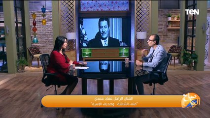 وفاة شقيقه وفيلم إحنا بتوع الأوتوبيس.. نقة تحول غير متوقعة في حياة الفنان عماد حمدي