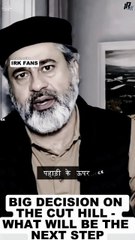 🔴LIVE: PTI Protest Final Call |    | IRK FANS