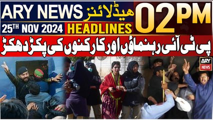 ARY News 2 PM Headlines | 25th Nov 2024 | PTI Leader's arrest begins