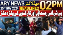 ARY News 2 PM Headlines | 25th Nov 2024 | PTI Leader's arrest begins