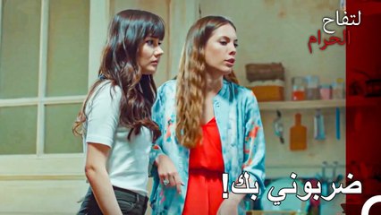 تصاعد التوتر بين يلدز ووالدتها! - التفاح الحرام الحلقة ال 26