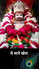 मैंने सुना तू यार गरीबों का #khatushyam #khatushyambhajan #khatu #shorts #shyam