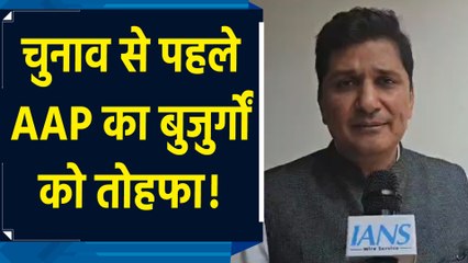 Electionसे पहले Aam Aadmi Party ने बांटी ‘रेवड़ी’, बुजुर्गों के लिए Pension Scheme की शुरू