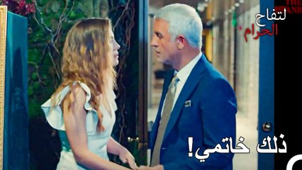 كلمات مهينة من اندر ليلدز - التفاح الحرام الحلقة ال 27