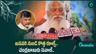 JC Prabhakar Reddy Serious Warning.. నాతో పెట్టుకుంటే తట్టుకోలేరు | Oneindia Telugu