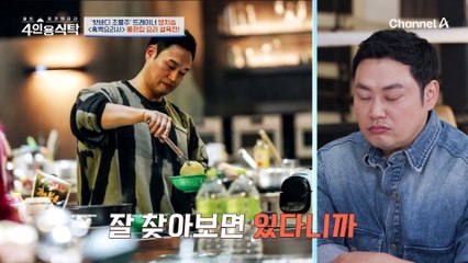 알고 보니 흑백요리사 출연자였던 양치승?! 날카로운 절친들의 평가 속, 과연 이번엔 생존할 수 있을까?