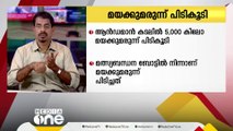 ആൻഡമാൻ കടലിൽ 5,000 കിലോ മയക്കുമരുന്ന് പിടികൂടി