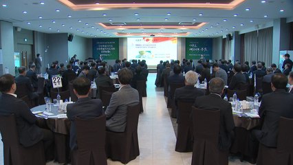 [네트] 강원농협, 농·축협 조합장 연찬회...발전 방향 모색 / YTN