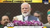 പാർലമെന്റിന്റെ ശീതകാല സമ്മേളനത്തിന് പ്രതിപക്ഷ ബഹളത്തോടെ തുടക്കം