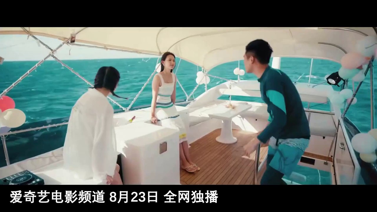 Shark Evil Trailer OmeU