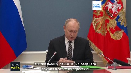 Euroverify: что мы знаем о ядерном арсенале России?