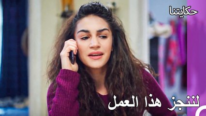 تشيشك تسعى جاهدة من أجل زينب - حكايتنا الحلقة 151