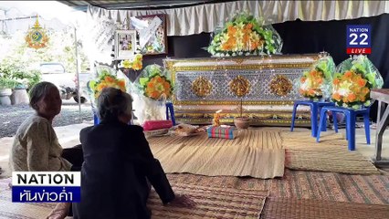 พ่อค้าไก่ย่างชม "น้ำไม่อาบ" กระตุ้น ศก. | เนชั่นทันข่าวค่ำ | 25 พ.ย. 67 | PART 1