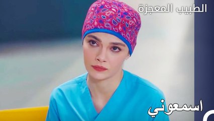 دور المناوبة بين المساعدين - الطبيب المعجزة الحلقة ال 166