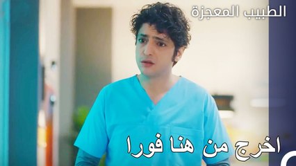 طرد علي وفاء من العملية  - الطبيب المعجزة الحلقة ال 165