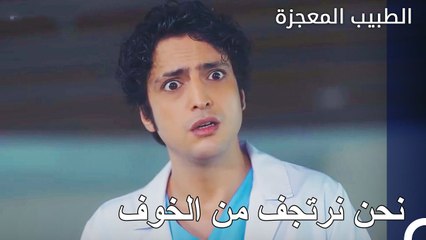 جلب تانجو الجميع في الطابور - الطبيب المعجزة الحلقة ال 167