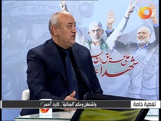 تغطية خاصة | واشنطن وحكم "الجنائية".. كارت "أحمر"!