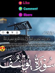 Recitation Of Qur'an...! #surahyusuf #surat #viral #treanding #foru #tik_tok
