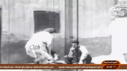 الفيلم العراقي  العودة الى الريف سليمة خضير و رفعت ابراهيم  و جعمة الشبلي