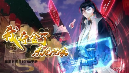 Player Sys Ep 45 | Watch 2D Animations Online 🌐