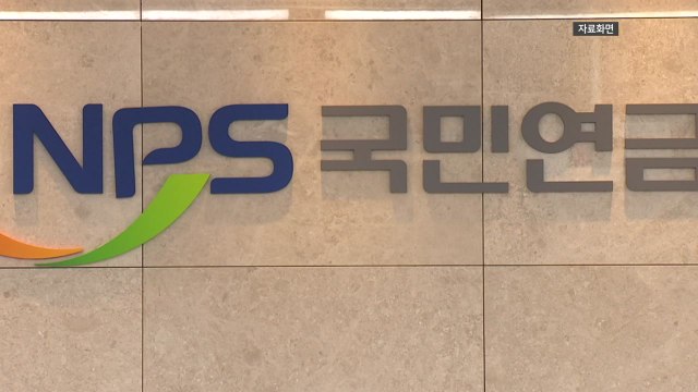 국민연금 시행 36년 만에 수급자 700만 명 돌파 / YTN