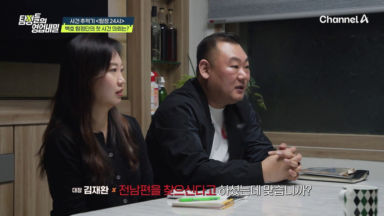 술과 유흥, 그리고 폭력까지 일삼던 전남편 대신 3남매를 키우며 대리운전까지 했었던...